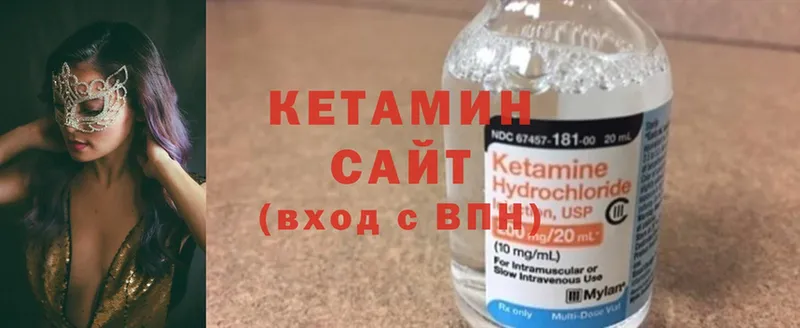 КЕТАМИН ketamine  Кумертау 