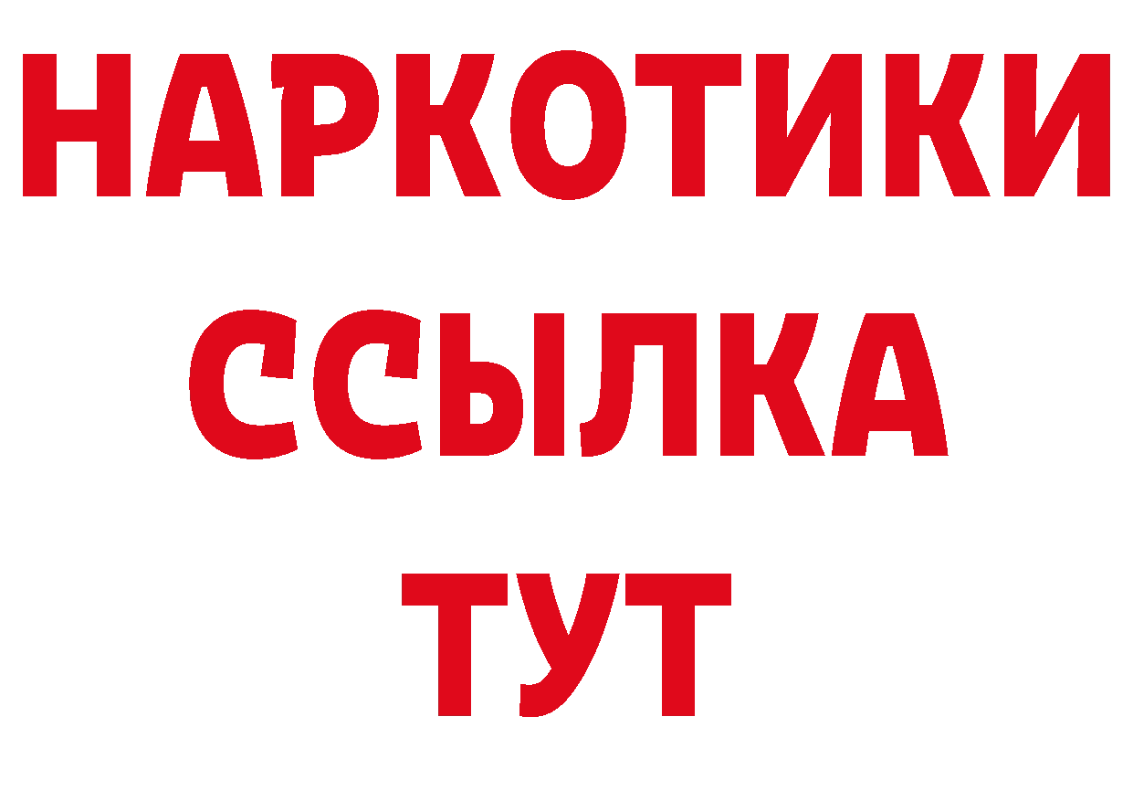 Печенье с ТГК конопля рабочий сайт даркнет гидра Кумертау